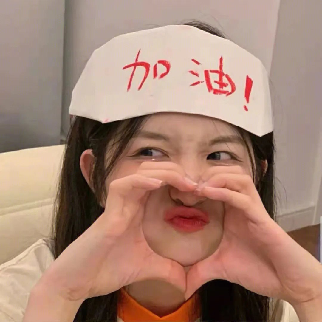 诱惑游戏